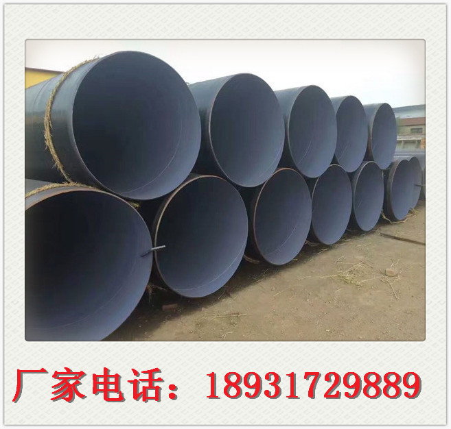江苏污水用环氧煤沥青防腐钢管价格