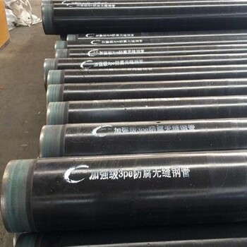 镇江内外涂环氧树脂复合钢管供货厂家
