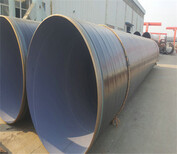 西藏高温聚氨酯保温钢管加工生产图片3