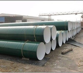  Large diameter spiral welded pipe Fushun spiral welded steel pipe for liquefied petroleum gas