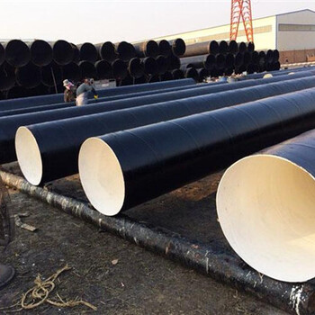 博尔塔拉蒙古自治州石油用螺旋钢管