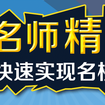 郑州初三秋季提分班,初三一模一对一辅导