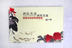 上海齐由来字画价格一般是多少钱-宣元代卖图片3