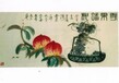 江苏齐由来字画交易平台-宣元代卖