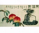 江苏齐由来字画交易拍卖-宣元代卖