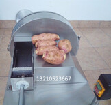 供应新金龙切菜机40型推杆式切菜机地瓜切片机红薯片机图片0