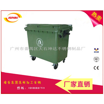 660L塑料垃圾车市政物业保洁手推垃圾箱户外垃圾桶环卫挂车桶
