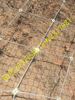 钢丝绳网山体护坡防护网拦石网绞索网厂家