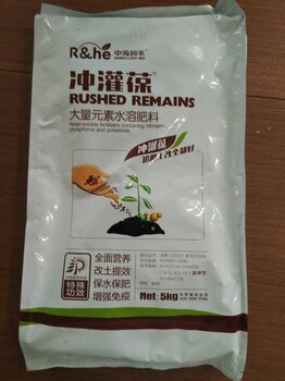 批發(fā)零售高鉀型水溶肥大量元素沖施肥