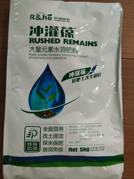 氮磷鉀大量元素水溶肥全水溶沖施肥中國(guó)好的沖施肥品牌