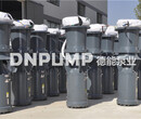 德能泵业40kw轴流电泵轴流电泵轴流泵价格