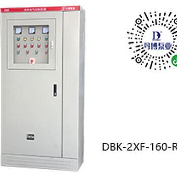 消防泵控制柜，变频恒压控制设备，空调泵控制柜