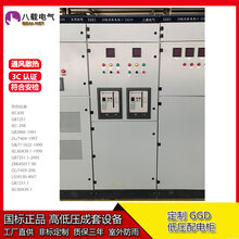 八载消防泵控制柜,低压成套配电柜,工业控制柜定制图片