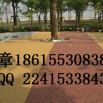 广州市海珠区彩色海绵地坪道路供应彩色透水地坪