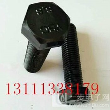 m16高强度螺栓8.810.912.9规格质量发货及时