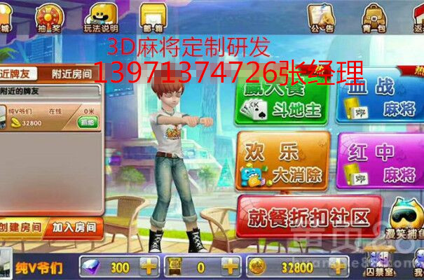麻将手游运营,麻将手游