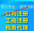 朝阳食品流通经营许可证不提供地址怎么办理图片