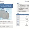 山东博科BIOBASE立式高压蒸汽灭菌器生产厂家灭菌锅生产厂家