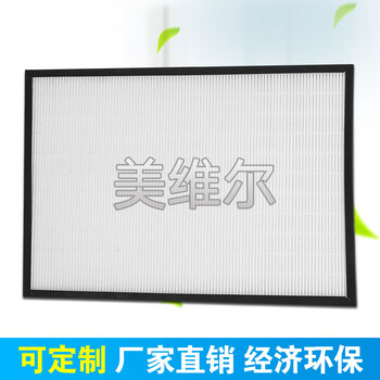 hepa過濾器廠家美維爾