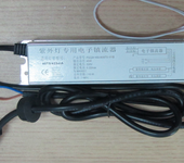 深圳厂家直供水处理配件紫外线灯电子镇流器