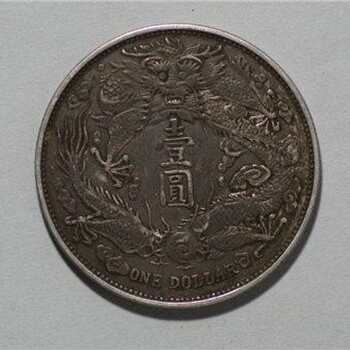 重庆垫江初步学会鉴定古钱币只要六步
