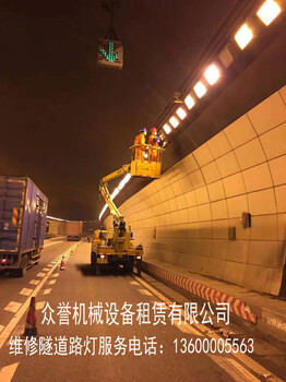 租云梯车-招牌安装维修路灯保养维修外墙玻璃清洗保养-云梯车出租