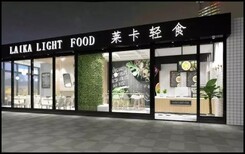 2018适合创业的餐饮项目浏阳市轻食加盟成本图片1