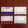 倉庫卡磁性標簽材料磁鐵計數卡標識卡強磁標識牌庫房貨架物料卡套