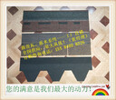 许昌市金属瓦油毡瓦沥青瓦销售15384O38226