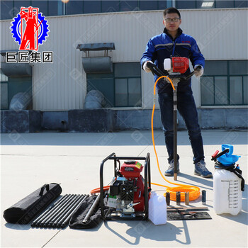 小型輕便型背包巖心鉆機(jī)巨匠便攜式巖心鉆機(jī)方便施工
