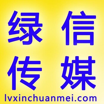 广西腾讯新闻头条投放广告联系谁