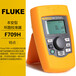 Fluke校验仪F709H福禄克回路校准器