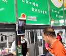 江苏工业园区食堂人脸识别刷卡机图片