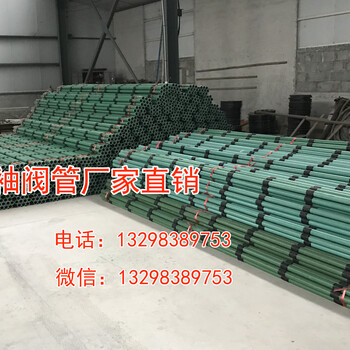 武汉48,76袖阀管注浆价格-昊力袖阀管生产厂家提供