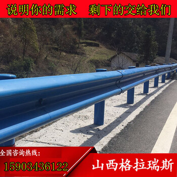 现货供应贵阳波形护栏防撞护栏道路改造护栏国标A级带安装