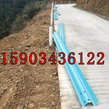 贵州黔南乡村道路护栏波形护栏普通型加强型波形护栏安装厂家工队图片1