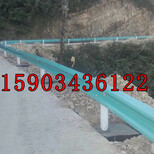 贵州黔南乡村道路护栏波形护栏普通型加强型波形护栏安装厂家工队图片0