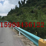 贵州黔南乡村道路护栏波形护栏普通型加强型波形护栏安装厂家工队图片2