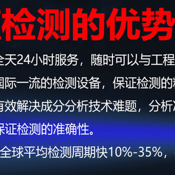 深圳土壤检测单位，土壤检测机构