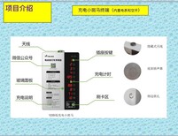 小区电动车充电桩价格图片1