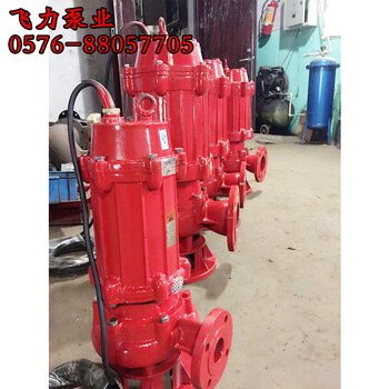耐高温热水泵100WQR60-9-3耐高温潜水排污泵