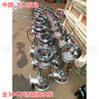 不锈钢泵系列100WQP50-7-2.2不锈钢高温泵