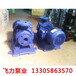 水泵40-250IB卧式管道泵