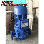 暖气管道泵桑拿浴水平垂直安装加压用40-100I1.1kw卧式管道泵