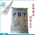 阻燃PBT4830玻纤增强PBT树脂防火PBT耐热级