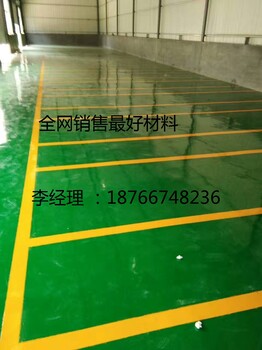 德州市环氧树脂地坪哪个施工队伍靠谱