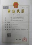 苏州工厂仪器检测机构CNAS认证检测机构图片4