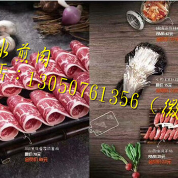 小韩牛水煎肉_加盟_连锁_招商_加盟店