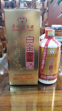 贵州茅台酱台王公司