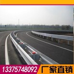 高速公路防撞护栏-市政道路波形护栏-喷塑护栏板生产厂家图片5